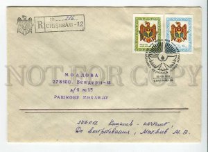 3179095 From MOLDOVA Kishinev to Bender Transnistria 1991 COVER