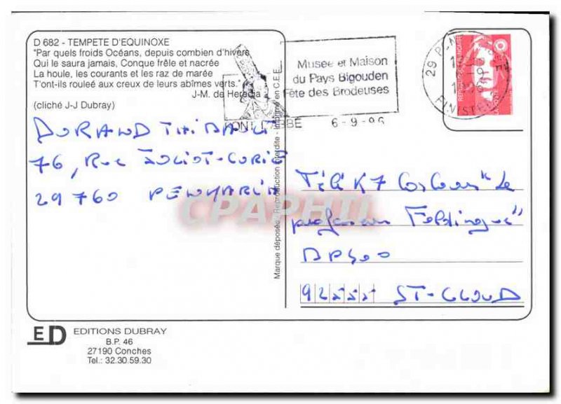 Postcard Modern Storm Equinox By what cold Oceans Lighthouse