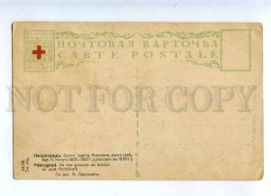 231806 RUSSIA PETROGRAD Anichkov Bridge Vintage St. Eugenie PC