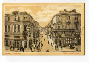 3095129 BULGARIA Sofia Lege Street Vintage PC