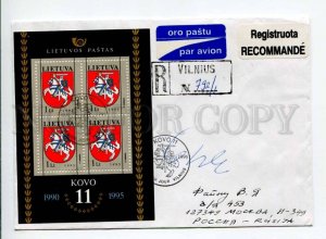 413238 Lithuania RUSSIA 1995 Kovo registered Vilnius First Day w/ souvenir sheet