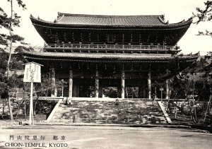 1920s KYOTO JAPAN CHIOIN-TEMPLE PHOTO RPPC POSTCARD P1422