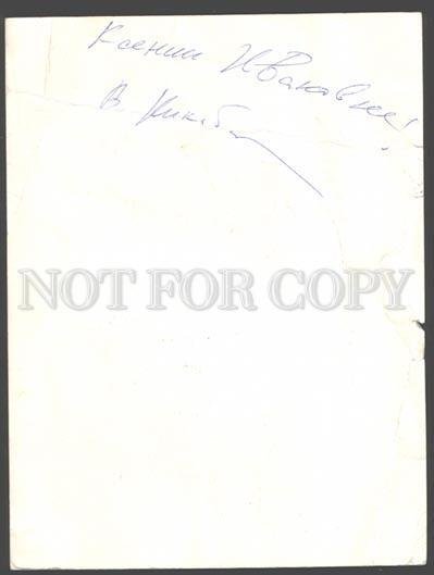 3091232 AUTOGRAPH of Russian SINGER VAKHTANG KIKABIDZE PHOTO