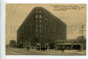 426055 JAPAN OSAKA Tamino bridge CARS Vintage postcard