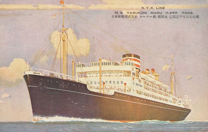 N.Y.K. Line M.S. Yasukuni Maru California Orient Service 04.94