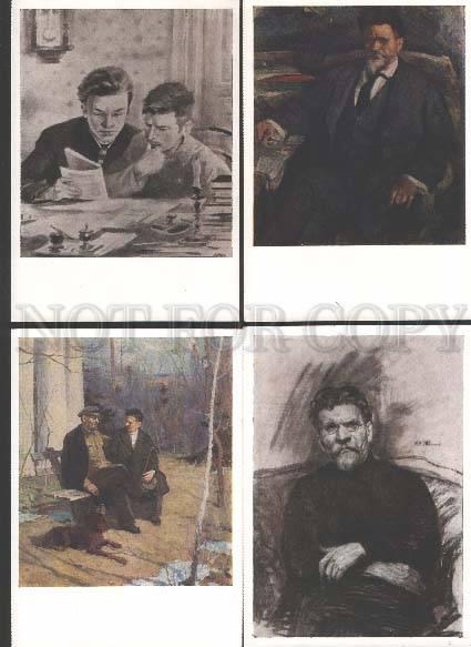 111442 KALININ revolutionary USSR politician collection 20 PC