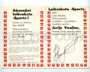 136077 Yuri VAULIN Soviet BOXER Boxing FACSIMILE old pc
