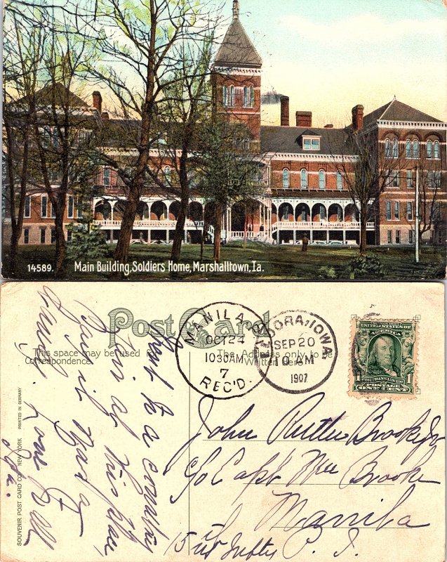 Main Building, Soldiers Home, Marshalltown, Iowa