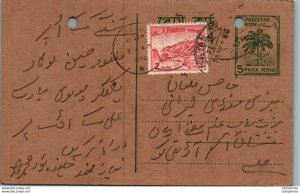 Pakistan Postal Stationery Tree 5 Paisa