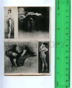 213329 nude girls sex theme russian photo miniature card