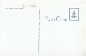 Thailand Postcard - The Classical Dance - Bangkok - Ref TZ631