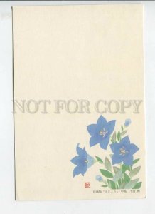 450966 JAPAN 1994 year POSTAL stationery painting flowers