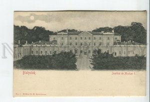 460324 Poland Bialystok Institute of Nicholas I Vintage Barenbaum postcard