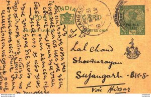 India Postal Patiala Stationery George V 1/2 A Sujangarh cds