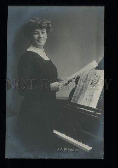 135273 VYALTSEVA Russian Gypsy SINGER operetta PIANO Old PHOTO