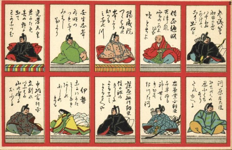 Japanese Traditional Playing Cards, UTA-GARUTA, Karuta Card Game (1910s) IV