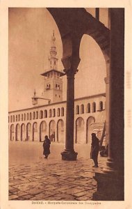 Mosquee Cathedrale des Omeyyades Damas, Syria , Syrie Turquie, Postale, Unive...