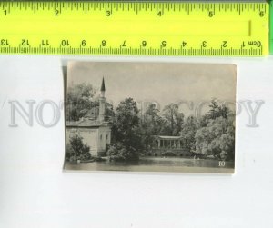 474090 USSR 1968 Pushkin Catherine Park view marble bridge plant fine arts photo