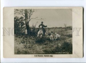 3043634 Hunter & two BORZOI & HORSE by KIVCHENKO vintage PC