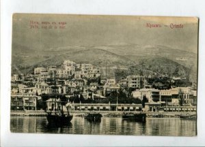 3148458 Russia Ukraine  YALTA from Sea Vintage postcard