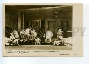 491395 1938 40 years the Gorky Moscow Art Academic Theater Gorky In people photo