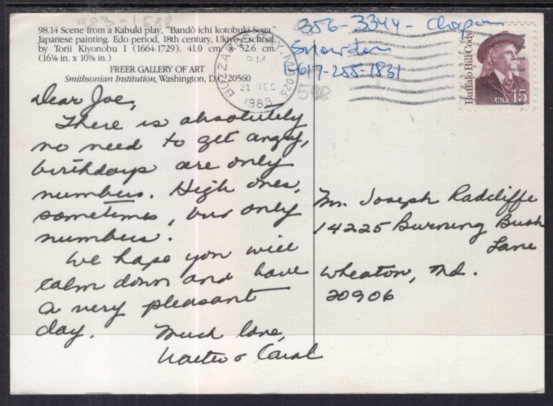 Scene From a Kabuki Play,Painting BIN