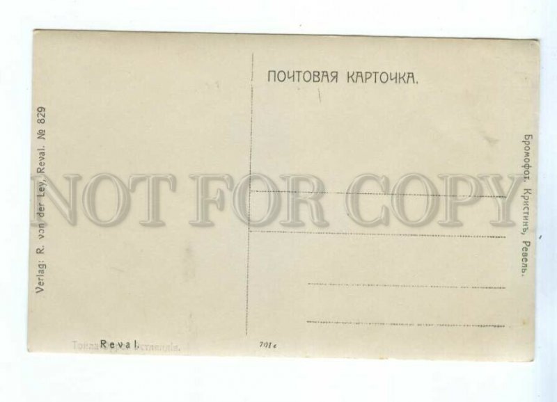 531563 Estonia Revel General view of the yacht Vintage photo Kristin postcard