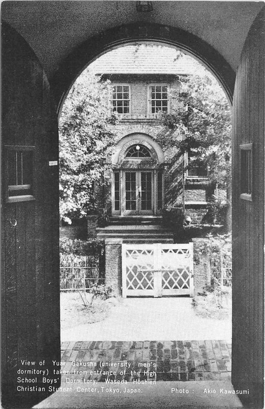 Christian Student Center Tokyo Japan Religion 1950s RPPC Photo Postcard 6438