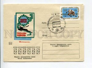 406900 USSR 1973 year Murmansk holiday of the north deer COVER