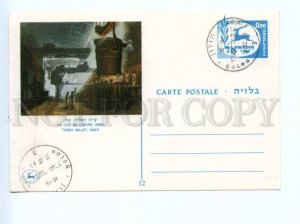 419502 ISRAEL 1963 year Steel Mills Akko postal postcard POSTAL stationery