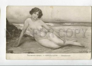 3146739 NUDE Belle Woman NYMPH by CAREL-CHERY vintage SALON PC