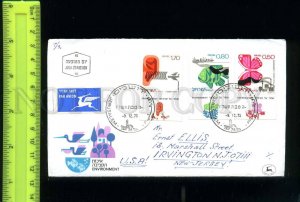 197887 ISRAEL to USA 1975 real posted Cover nature stamps TAB
