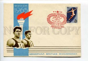 295724 USSR 1965 year Maslan Minsk Znamensky Brothers Memorial COVER