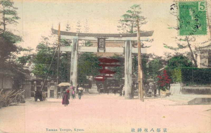 Japan Yasaka Temple Kyoto Hand Colored Postcard 07.00