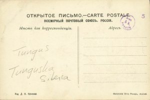 russia, SIBERIA, Tunguska Tungus, Native Man (1910s) Postcard