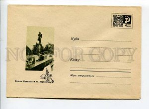 408978 USSR 1968 year Smolyakova Moscow monument to Lermontov postal COVER