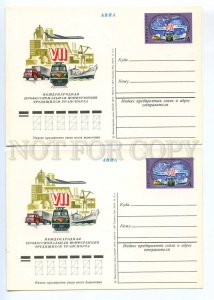 400055 USSR 1977 Conference transport workers Moscow cards one error map USA