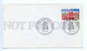 418482 FRANCE 1976 year bike racing championship Sarrebourg COVER