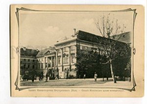 289165 POLAND Kalisz Ministry of the Interior building Vintage ART DECO postcard