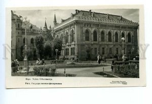 495814 USSR Latvia Riga State Philharmonic photo of the officers house postcard