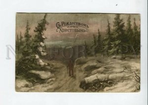 3159532 X-mas CHRISTMAS Man in Forest vintage PC