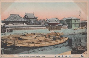 Postcard Tsukishimadera Temple Hyogo Kobe Japan