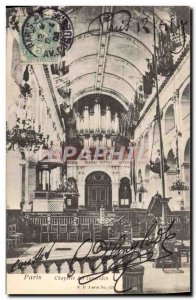 Old Postcard Organ Paris Chapel of the Invalides