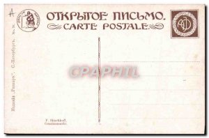 Old Postcard Illustrator Sischkoff Gemüsemarkt