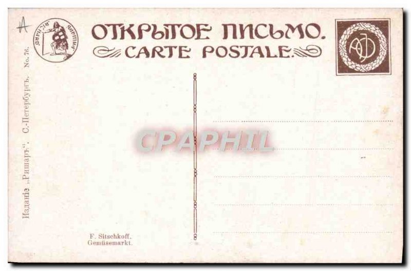 Old Postcard Illustrator Sischkoff Gemüsemarkt