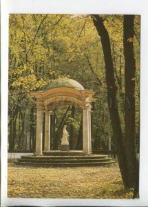 470369 USSR 1983 year suburb of Moscow Museum-Estate Arkhangelskoye postcard