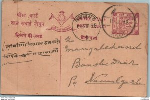 Jaipur Postal Stationery Sikar cds