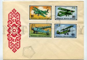 492693 MONGOLIA 1976 Old FDC planes and airplanes