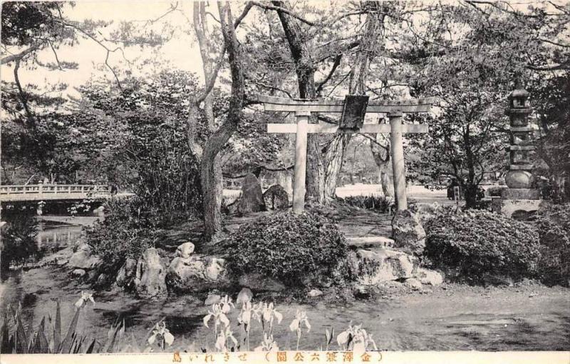 japan Arbor near a river