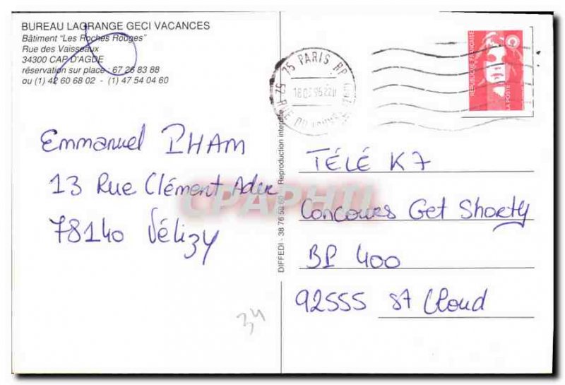 Modern Postcard Les Residences du Cap d'Agde